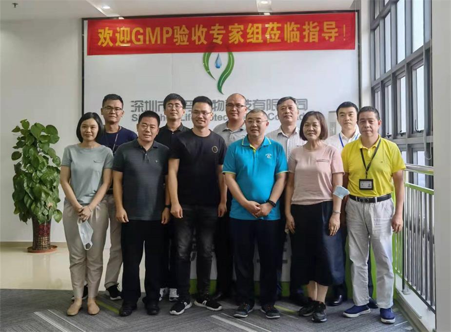 深圳市hjc黄金城官网科技有限公司顺利通过兽药GMP动态验收